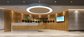 辦公室前臺設(shè)計效果圖