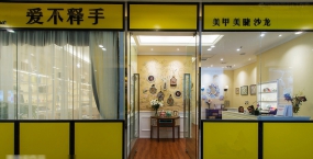 美甲店裝修設(shè)計(jì)效果圖,美甲店裝修設(shè)計(jì)圖片