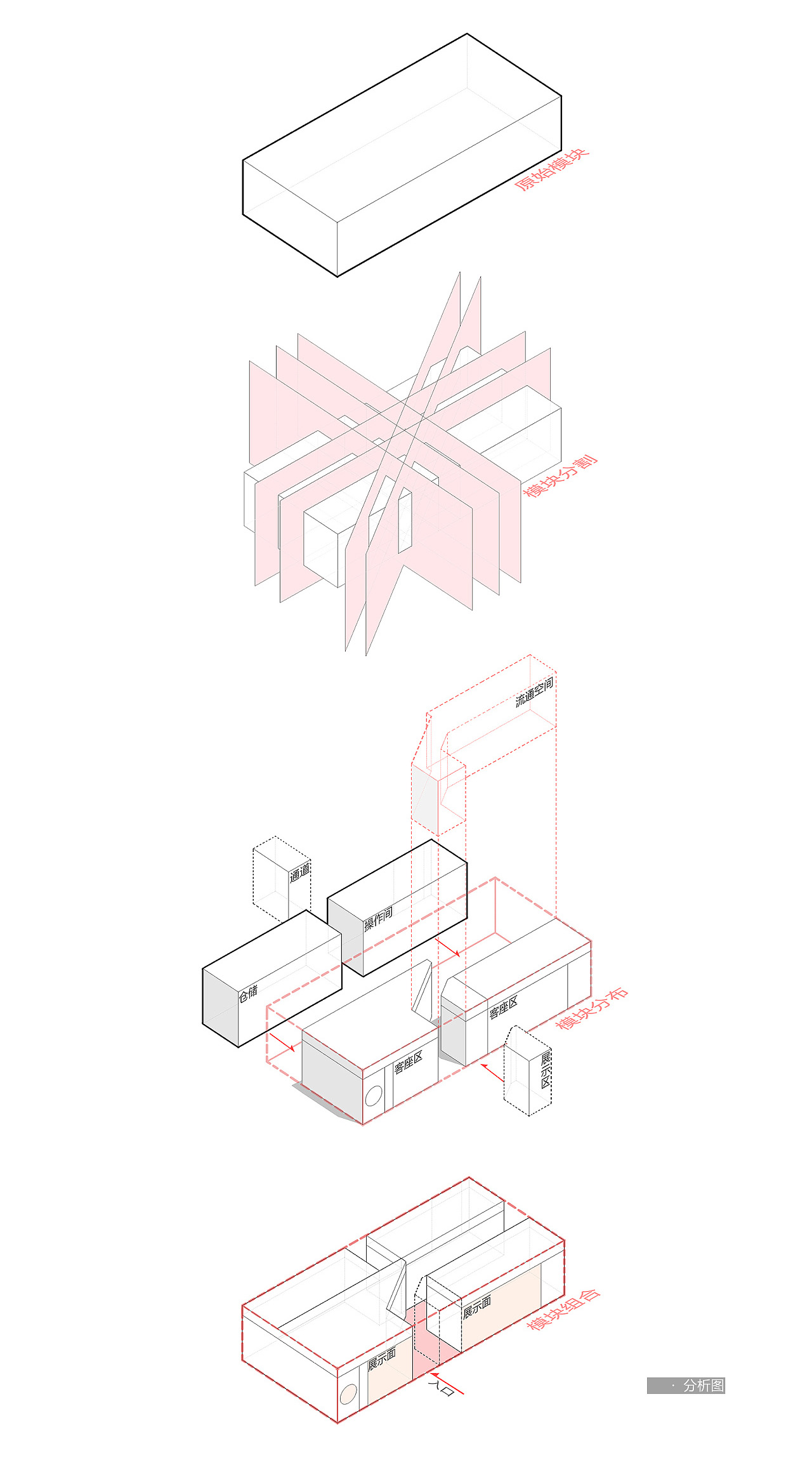 陜西面館空間設計平面圖,陜西面館裝飾平面圖
