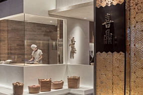 餃子館空間設(shè)計(jì)效果圖,餃子館裝飾圖片