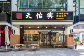 飯店空間設計圖片,飯店空間設計案例圖