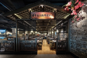 火鍋店設(shè)計效果圖,火鍋店設(shè)計圖片