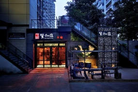 火鍋店店面設(shè)計布局圖