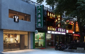 快餐店裝修設(shè)計(jì)效果圖,快餐店裝修設(shè)計(jì)案例