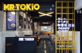快餐店空間設(shè)計圖片