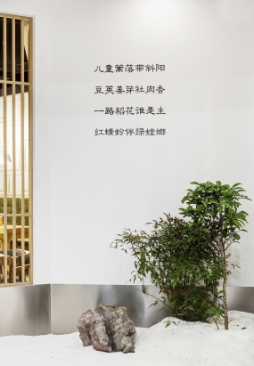 日式快餐店裝修設計圖片,日式快餐店裝修設計布局圖