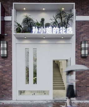 花店店鋪裝修效果圖,花店店鋪空間裝飾實(shí)景圖