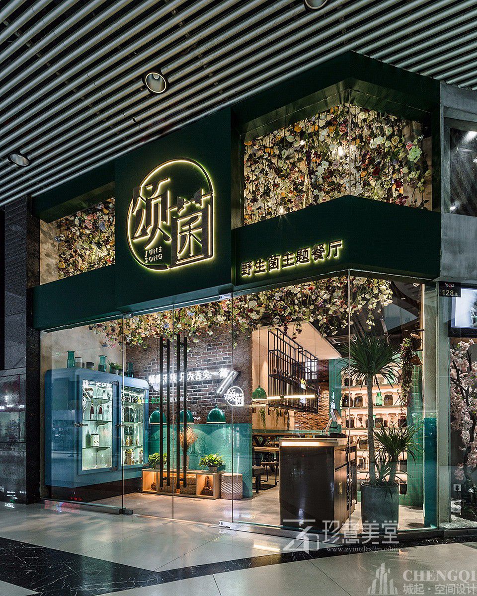 主題餐廳裝飾布局圖,主題餐廳裝飾案例圖