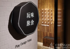 旅社裝修設(shè)計效果圖,旅社設(shè)計布局圖