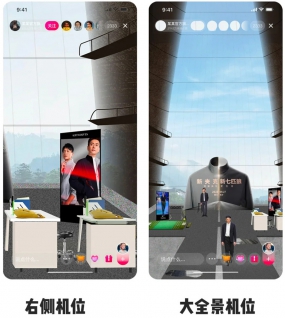服裝直播間裝修設(shè)計案例