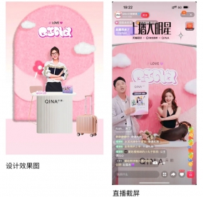 眼睛直播間設(shè)計(jì)
