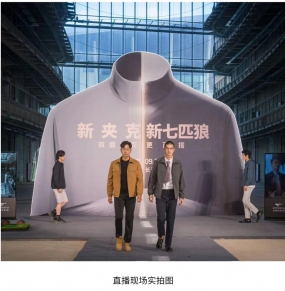 品牌直播間場(chǎng)景布置圖