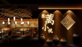 個性火鍋店裝修風(fēng)格效果圖欣賞