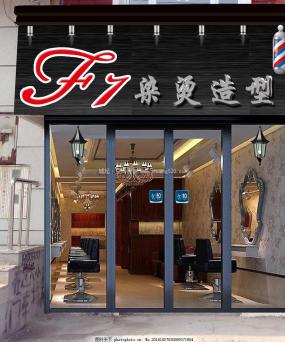 理發(fā)店門頭裝修實景圖圖片大全