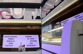 冰淇淋店精裝修設(shè)計(jì)圖片