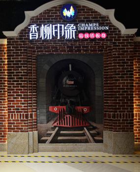 燒烤店裝飾設(shè)計(jì)圖片大全