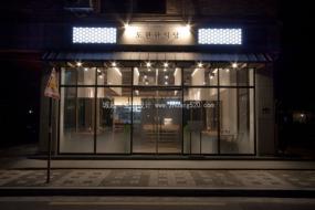 工業(yè)風格餐廳裝潢效果圖