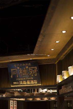 復古風格餐廳裝飾效果圖片