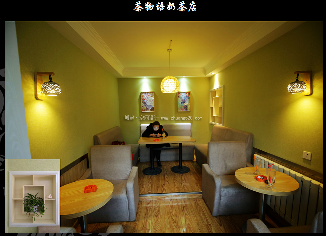 創(chuàng)意奶茶店裝潢效果圖