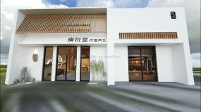 男士養(yǎng)生館設計效果圖