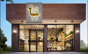 水果店設(shè)計裝飾圖片