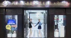 幼兒舞蹈培訓(xùn)學(xué)校裝修效果圖