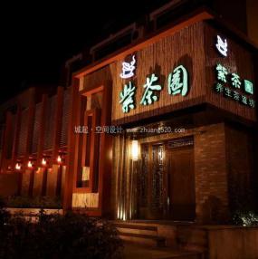 高檔茶樓裝修效果圖