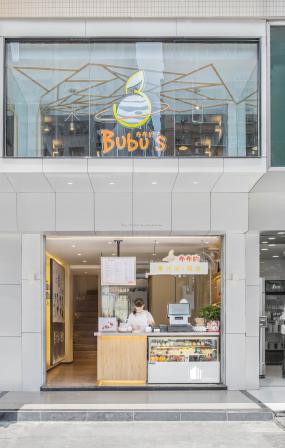 上海甜品店裝修設(shè)計效果圖片
