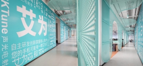 敞開(kāi)式辦公室設(shè)計(jì)圖片