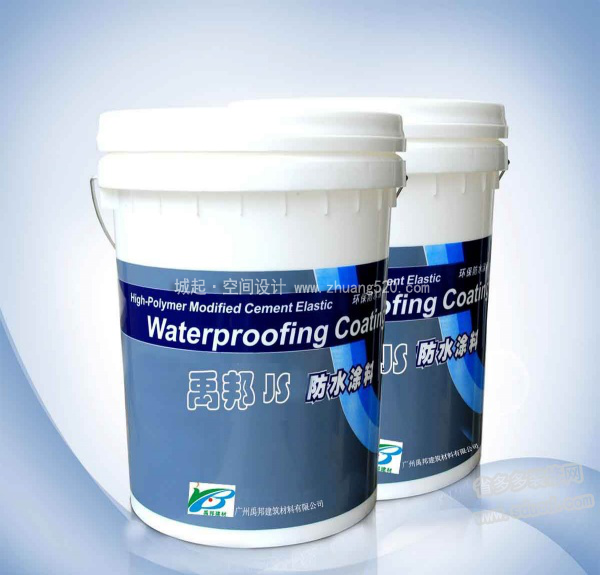 防水涂料